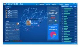 广东视频爆料平台,聚焦民生热点，传递社会声音